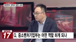 文정부, 중소벤처기업부 출범 '벤처정책 컨트롤타워'