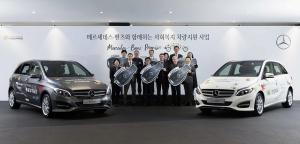 메르세데스-벤츠 사회공헌위원회, 전국 6개 사회복지기관에 차량 기증