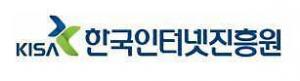 KISA, '제7회 블록체인 테크비즈 컨퍼런스' 개최