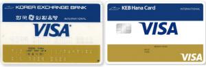 하나카드, 우리나라 최초 신용카드 디자인 '한정판 카드' 출시