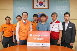한화손해보험, 서울시 화재사고 피해가정에 위로금·구호품 전달