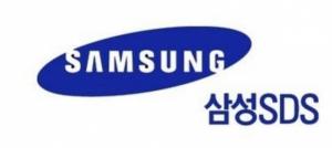 삼성SDS, 국내최초 ‘아마존 클라우드 보안 역량 인증’ 획득