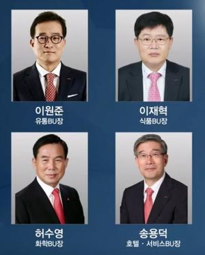 롯데그룹, 3일간 이사회 열고 임원 인사 확정…19일 롯데지주 BU장 인사 발표