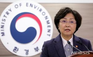 김은경 전 환경부 장관, '블랙리스트 의혹’으로 출국금지