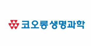 코오롱생명과학 '인보사' 자발적 판매 중지..."안정성에는 문제 없다"