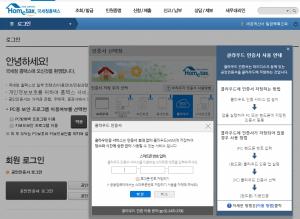한국전자인증, KISA 클라우드 보안서비스 세카스 개발지원 과제 선정
