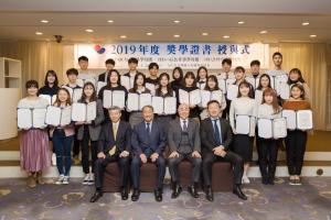 OK저축은행, 재일동포 대학생에 장학금 3천여만 원 지원
