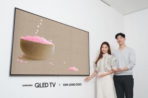 삼성전자, 'QLED'·'더프레임' TV에 김정수 작가 작품 담아...5월부터는 아트스토어에 추가