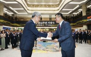 한국투자증권, 통합 14주년 기념식 열고 360도 초대형 LED전광판 점등