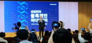 [리포트] 삼성SDS, 블록체인 확대 '팔 걷었다'... '3C'로 시장 공략