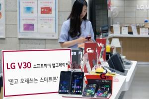 LG전자, LG V30 씽큐에도 '구간 슬로모션' 기능 제공...SW 업그레이드