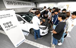 현대자동차, ‘전국 대학생 자동차 테크 드림 스쿨’ 개최..."최신 자동차 기술 체험"