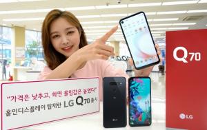 LG전자, 스마트폰 신제품 LG Q70 다음달 6일 출시...홀인디스플레이 첫 적용