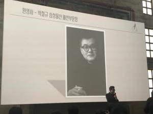 빈폴, 국민 브랜드로 '재도약'...한국형 클래식 브랜드로 바뀐다