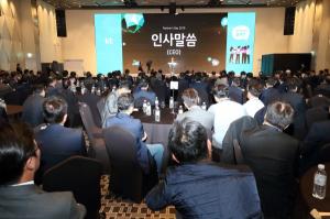 KT, 동반성장위 및 200개 협력사와 '파트너스 데이' 개최…"5G 상생전략 발표"