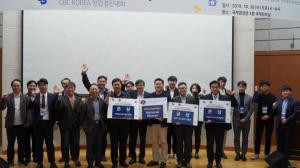 한국가스공사, 대구지역 창업 지원 '활발'...'아이템 발굴'부터 '투자연계'까지