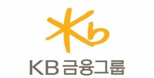 KB금융, ‘신종 코로나’ 확산 방지 앞장…노령층, 저소득 가정에 ‘5억 원’ 지원