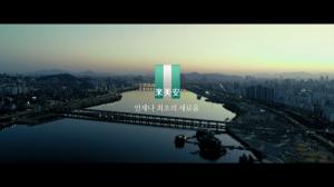 삼성물산 '래미안' 新브랜드 필름 공개… "언제나 최초의 새로움"