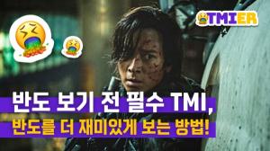 메가박스, 영화 정보 콘텐츠 ‘티머’ 오픈… 모바일 앱∙유튜브 공개