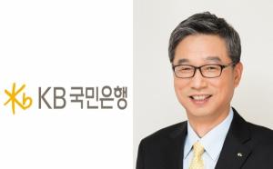 [비즈 이슈] KB국민은행, 해외 공략 더 거세진다...'인니 10년만 재진출'