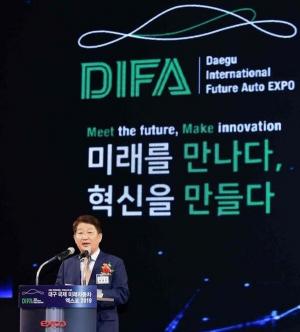 지역산업 살리기 앞장 '대구 국제 미래자동차엑스포 2020' 29일 개막