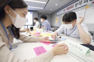 한국투자증권, 'AI원팀' 기업실무형 AI 교육 실시