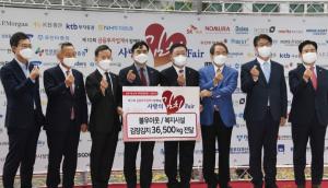 금융투자업계, '제10회 사랑의 김치 Fair' 나눔 행사 펼쳐