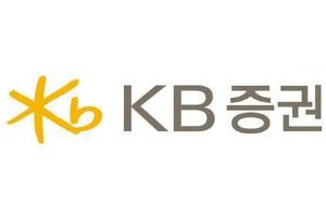 KB증권, 희망퇴직 실시… "최대 34개월치 월급 지급"