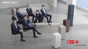 코웨이, 방탄소년단 출연 '노블 공기청정기' TV 광고 온에어