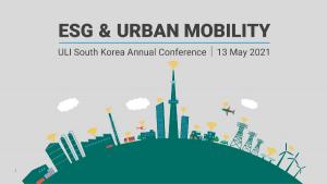 ULI한국-이지스자산운용, 도시 지속가능성 모색…13일 콘퍼런스 개최