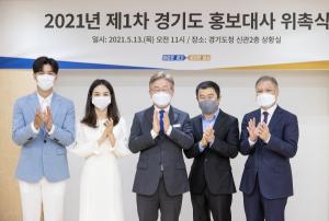 경기도 홍보대사에 프로파일러 권일용·가수 노지훈·국악인 송소희·배우 이문식 위촉