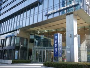 신한카드, 대만 시장 최초 3억불 소셜 포모사 본드 발행 성공