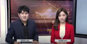 팍스경제TV, 위클리 뉴스스토리 '비즈&머니' 선보여…주말 뉴스 확대
