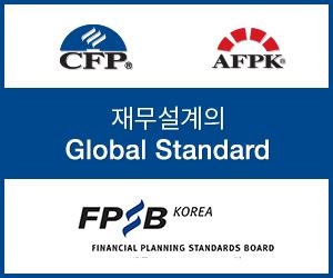 한국FPSB "9월 시행 앞둔 금융상품자문업, 전문성 요건 보완돼야"