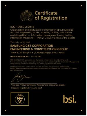 삼성물산, 국내 건설사 최초 BIM 국제표준 'ISO 19650' 인증 획득