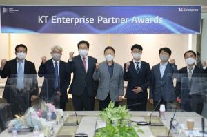 KT, 상반기 Enterprise 우수 파트너 시상식...'13개 회사 선정'