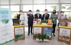 인천국제공항공사, 친환경 사회적 가치 확산을 통한 ESG 경영 선도