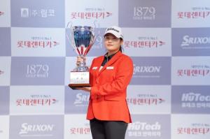 ‘2021시즌 롯데렌터카 GTOUR 여자대회 4차’ 결선 성료...우승자는 '홍현지'