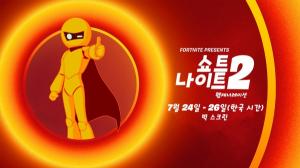 포트나이트, 두 번째 단편 애니메이션 영화제 ‘쇼트나이트 2’ 개최