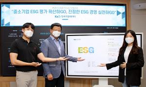 이호동 한국기업데이터 대표, 플라스틱 줄이기 릴레이 캠페인 참여