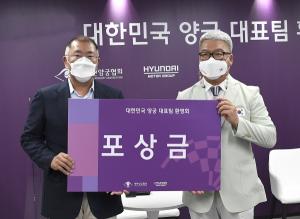 '37년간 이어온 인연'...현대차그룹, 양궁 국가대표 환영회 개최