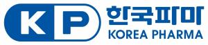한국파마, 반기 매출 안정적으로 '380억원 기록' …  하반기 오리지널 신약 도입 계획