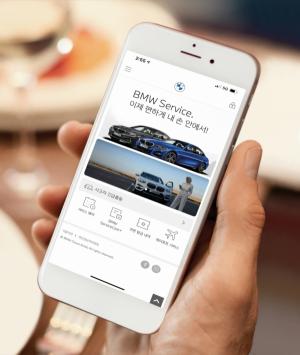 BMW 코리아, AS 전용 앱 'BMW·MINI 플러스' 출시..."기능 및 편의성 강화"