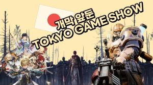 [이슈] SKT·엔씨소프트, 일본에 동시 출격...‘도쿄게임쇼’ 코앞으로