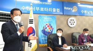 수원남부로타리클럽 창립 12주년… 장현국 의장, 자원봉사자에 표창 수여
