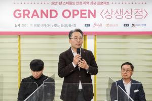 스타필드, 지역 상생프로젝트 '안성맞춤시장' 맛집로드로 리뉴얼 오픈