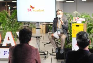SK에코플랜트, 친환경 분야 스타트업 발굴 나서..."글로벌 ESG 선도할 것"