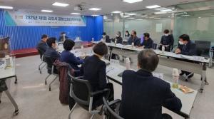 김포시 제1회 공항소음대책위원회···'실효성'에 중점두고 대책 논의