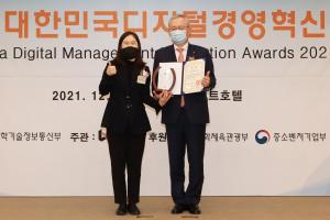 NH투자증권, 디지털경영혁신대상 대통령상 수상..."디지털 역량 입증"