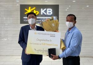 KB국민은행, 캄보디아 모바일 신용대출 'KB스마트론' 출시